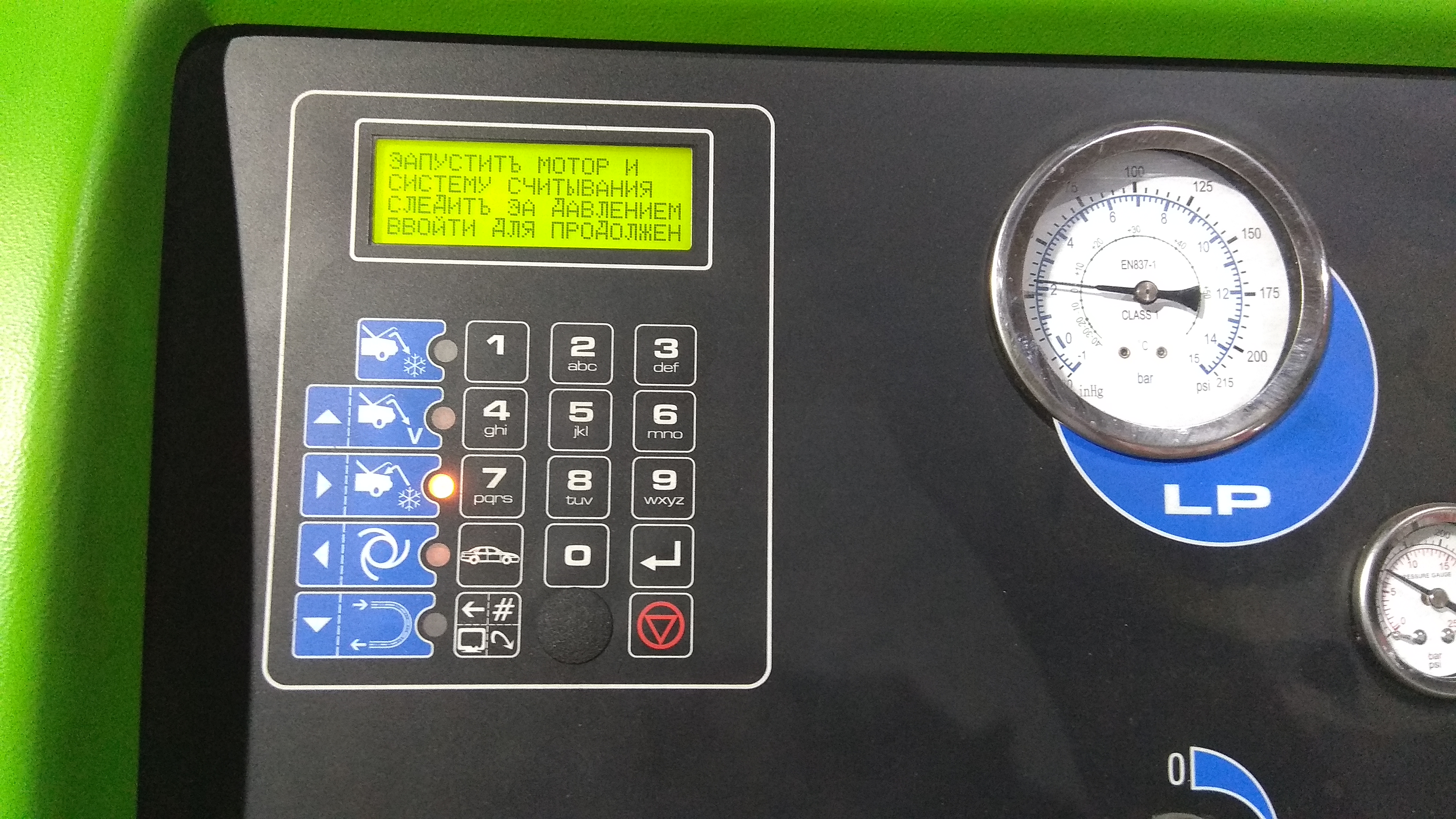 Заправка кондиционера