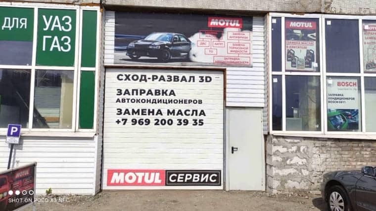 Профессиональная замена масла в узлах и агрегатах легкового автомобиля в СПб