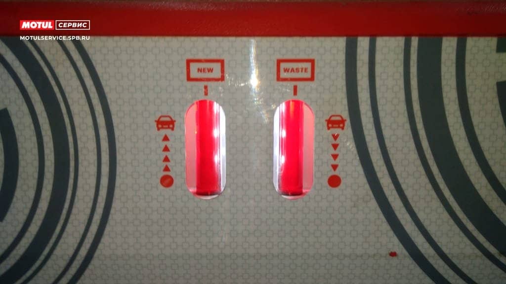 Замена масла завершена