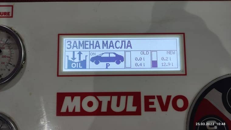 Настраиваем установку. Выбираем функцию “замена масла”. Устанавливаем необходимый для замены объем трансмиссионной жидкости.