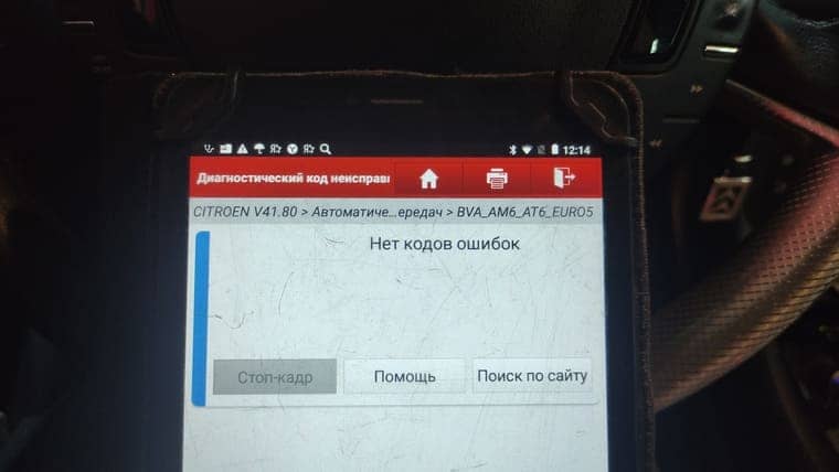 Citoren С5 | Пол­ная аппа­рат­ная заме­на мас­ла в АКПП AM6‑3, Aisin TF-82SC