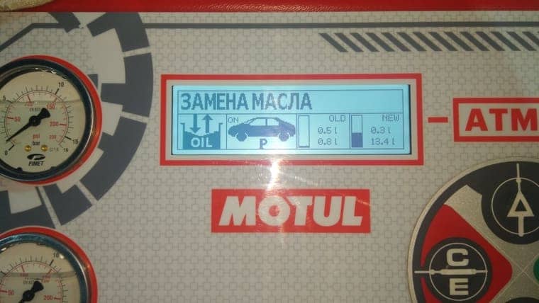Настраиваем установку для замены масла, запускаем двигатель автомобиля и начинаем замену. Масляный насос АКПП закачивает новое масло и вытесняет старое. Установка подает в коробку свежее масло и забирает старое.