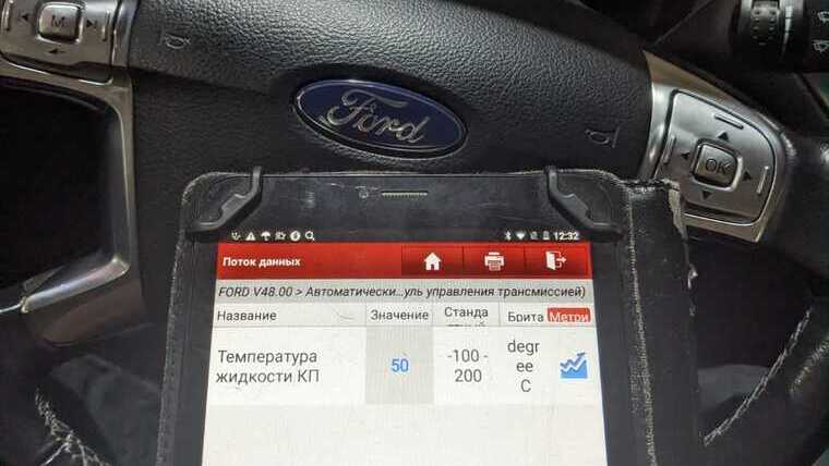 Уровень масла на этой коробке регулируется при температуре 50–60 градусов. Сейчас у нас 50 градусов. Можно приступать к проверке и корректировке уровня трансмиссионной жидкости.