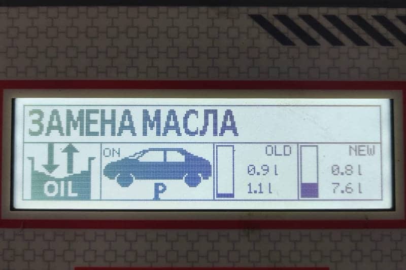А теперь начнём замену масла…