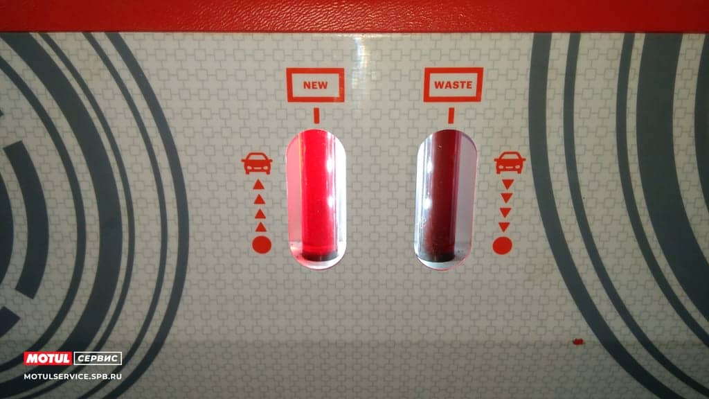Идет замена масла в автоматической коробке