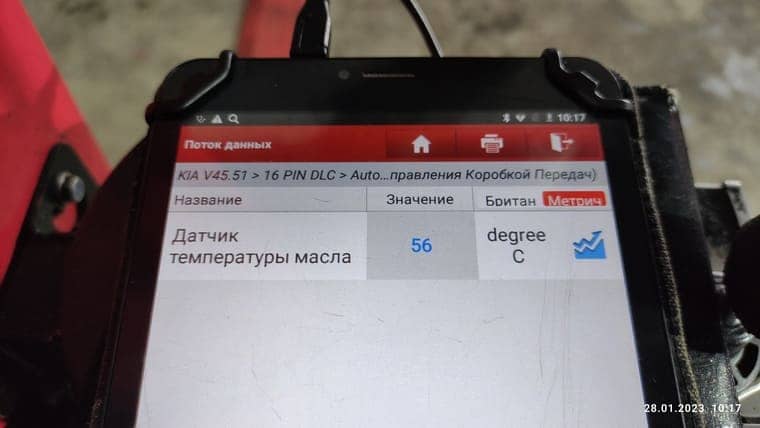 Контроль уровня масла в АКПП KIA/Hyundai A6MF1 проводится при температуре масла 50 – 60 град. На сканере 56 градусов, приступаем к проверке уровня масла.