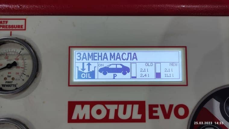 Подготавливаем установку. Выбираем программу – замена масла, необходимый объем жидкости. Процесс замены происходит в автоматическом режиме на заведённом двигателе.