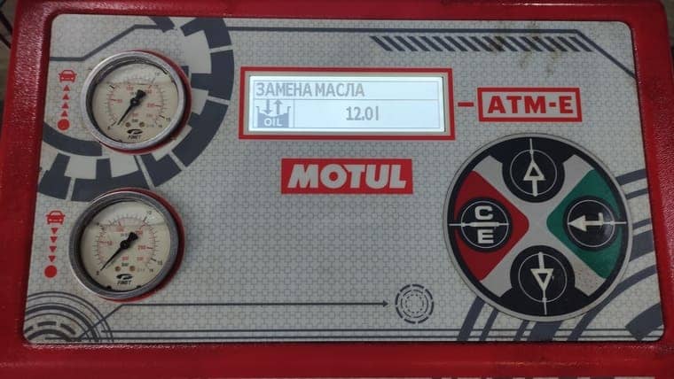В картер АКПП при помощи установки заправляем новое масло в объеме равному слитому. Настраиваем программу для замены масла, выбираем необходимый объем и запускаем двигатель автомобиля. Старое масло начинает замещаться новым.
