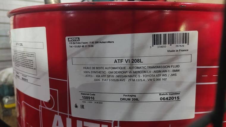 BMW X6 E71 | Пол­ная аппа­рат­ная заме­на мас­ла в АКПП ZF 8HP70, GA8HP70Z