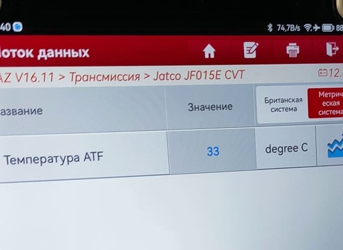 Регулировка уровня масла после замены проводится при определенной температуре этого масла. Сейчас температура 33 градуса. Этого недостаточно, масло нужно прогреть.