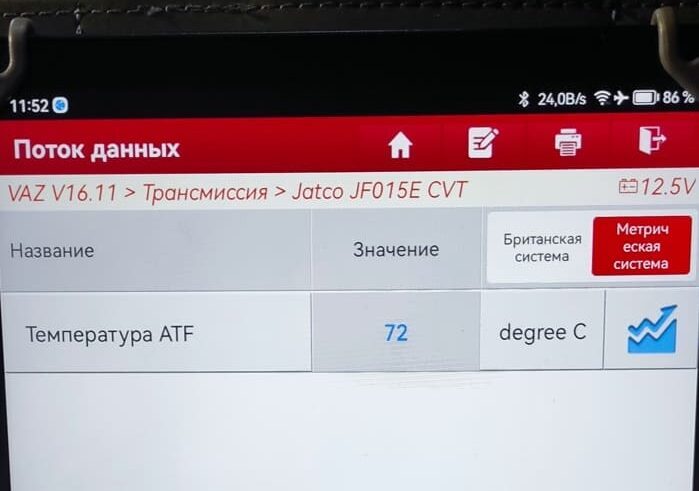 Теперь можно приступить к проверке и регулировке уровня масла.